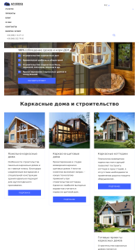 Кровельные работы цена под ключ Кровельные работы цена под ключ