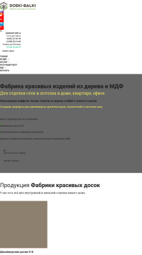 Реечные перегородки купить от производителя Реечные перегородки купить от производителя