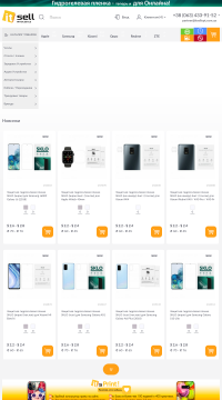 Чехлы для телефонов Чехлы для телефонов