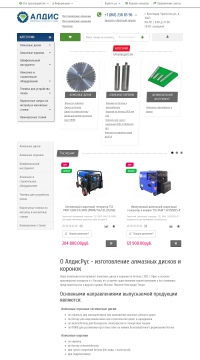 Нарезчики швов в Краснодаре Нарезчики швов в Краснодаре