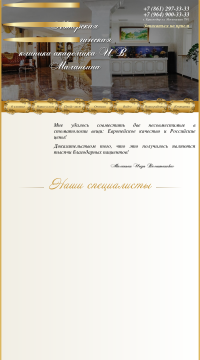 стоматология в краснодаре стоматология в краснодаре