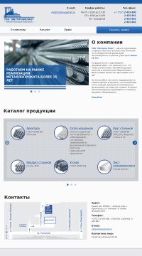 уголок стальной равнополочный уголок стальной равнополочный