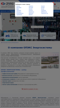 пластинчатые теплообменники ТРАНТЕР пластинчатые теплообменники ТРАНТЕР