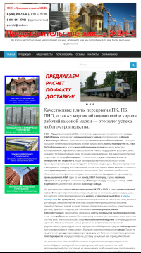 жби колонны жби колонны