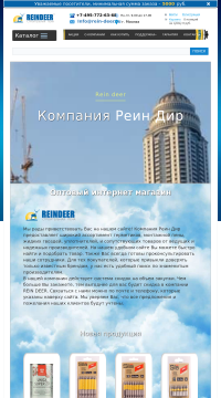 Герметик полиуретановый Герметик полиуретановый